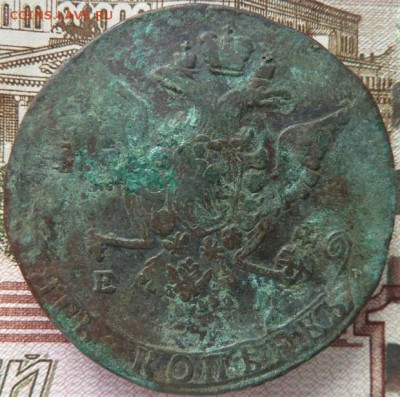 5 к 1772 г до 22.00 28 ноября - Изображение 10404