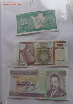 Бурунди 10-50-100 фр 2007  г  UNC  в 21-10 мск 28 ноя - DSC04852.JPG