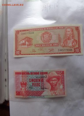 Гвинея Биссау 50 и Перу 10 1976  UNC  в 21-10 мск 28 ноя - DSC04856.JPG