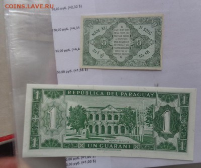 Индокитай Французский  5  неUNC  в 21-10 мск 28 ноя - DSC04861.JPG