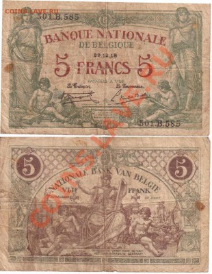 Обмен монет, бон и жетонов от medved (обновляется) - Belgium 5 francs 1918.JPG