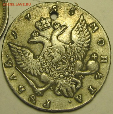 Рубль серебро 1855 год мониста - 1755ва