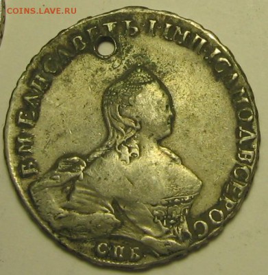 Рубль серебро 1855 год мониста - 1755вр
