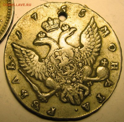 Рубль серебро 1855 год мониста - 1755а