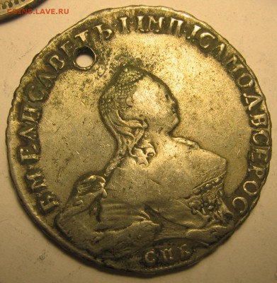 Рубль серебро 1855 год мониста - 1755р
