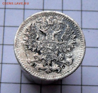 5 коп.-1882 г. С.П.Б. Н.Ф  28.11.16 в 22-00 МСК - SAM_1166.JPG