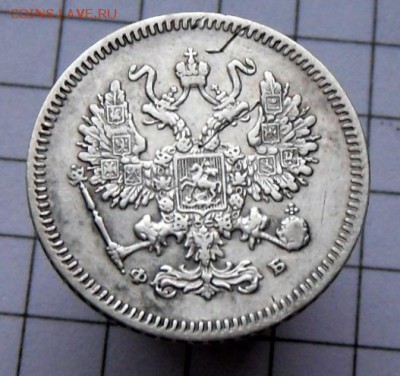 10 коп.-1861 г.  С.П.Б.-Ф.Б.  28.11.16 в 22-00 МСК - SAM_1162.JPG