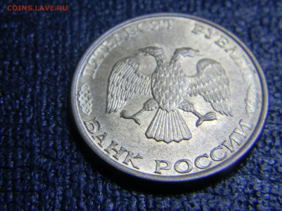 50 руб 1993(магнитная) без обращения до 25.11 в 21.30 - Изображение 1146
