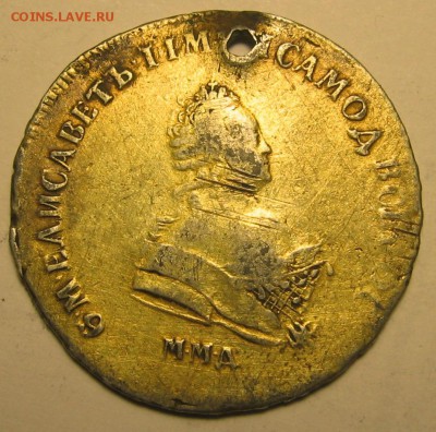 Полтина 1743 год ММД - 1743р