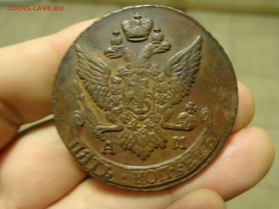 Три хороший пятака 1789-90-91 АМ до 29.11 до 22.00 - DSC07739