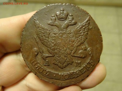 Три хороший пятака 1789-90-91 АМ до 29.11 до 22.00 - DSC07737