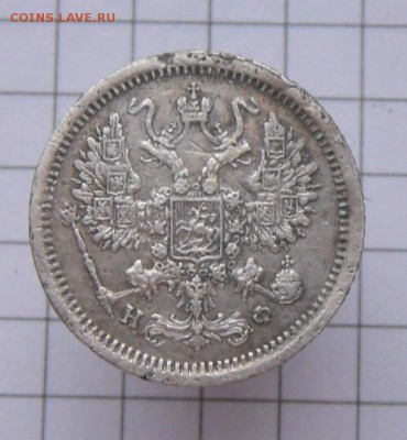 10 коп.-1880 г.-С.П.Б. НФ   28.11.16 в 22-00 МСК - SAM_1159.JPG