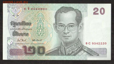 Таиланд 20 бат 2003 аUNC до 26.11 - 23