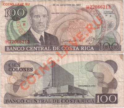 Обмен монет, бон и жетонов от medved (обновляется) - Costa Rica 100 colones 1993 H22066213
