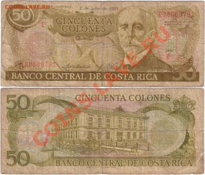Обмен монет, бон и жетонов от medved (обновляется) - Costa Rica 50 colones 1993