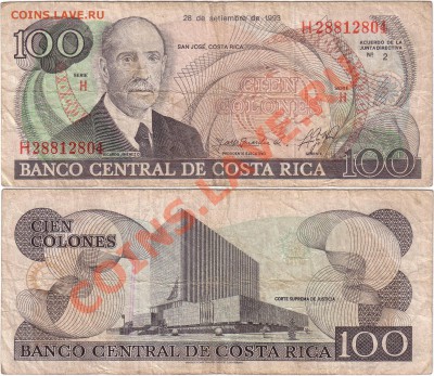 Обмен монет, бон и жетонов от medved (обновляется) - Costa Rica 100 colones 1993 H28812804