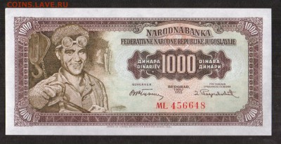 UNC до 26.11 - 89