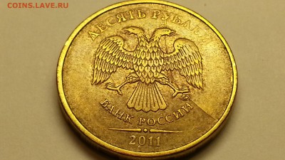 Полный раскол на 10 р - 3 шт - 20161123_194255[1]