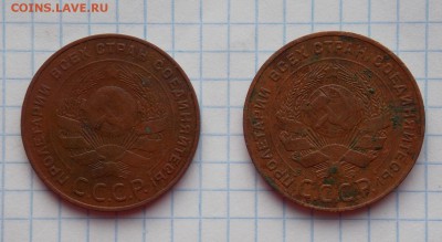 Два пятака 1924 г. - DSCN7705.JPG