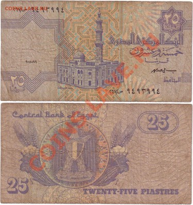 Обмен монет, бон и жетонов от medved (обновляется) - Egypt 25 piastres (1)