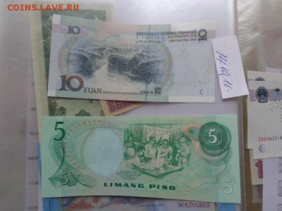 Китай 10,Филиппины 5 1974 г  UNC  в 21-10 мск 28 ноя - DSC05510.JPG