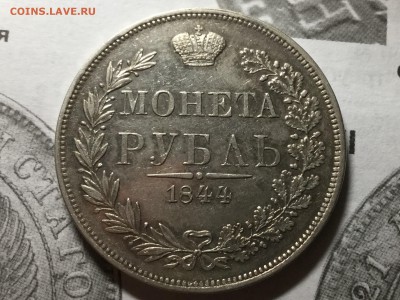 РУБЛЬ 1844 mw 1 день. Старт 25 тр. До 24.11 четверг - IMG_2598.JPG