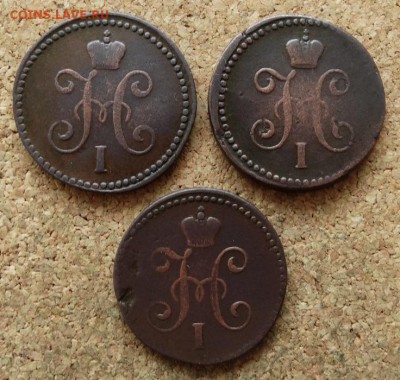 1 копейка Серебром 1840,42,46 СМ До 28.11.2016 22-00 Москве - 1.JPG