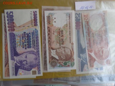 Турция 20,5000,500 тыс  г  UNC  в 21-10 мск 28 ноя - DSC05514.JPG