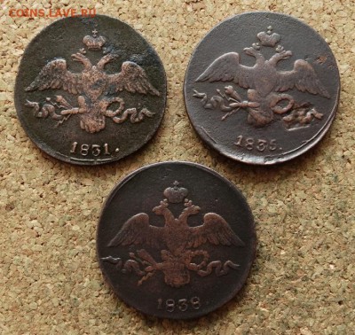 2 копейки Масон 1831,35,38 СМ До 28.11.2016 22-00 Москве - 1.JPG