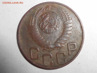 20 копеек 48 и 55гг. Помощь в определении. - RSCN5057.JPG