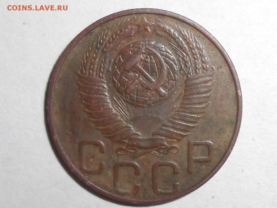 20 копеек 48 и 55гг. Помощь в определении. - RSCN5055.JPG