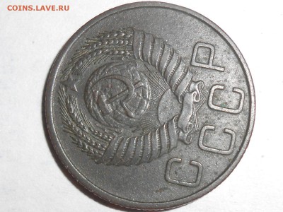 20 копеек 48 и 55гг. Помощь в определении. - RSCN5051.JPG