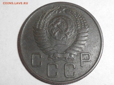 20 копеек 48 и 55гг. Помощь в определении. - RSCN5049.JPG