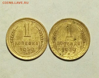 1 копейка 1939 года  определение рановидности - IMG_20161123_202144