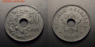 МОНЕТЫ МИРА 11-16 - Бельгия – 50 сантимов (1918) цинк №1
