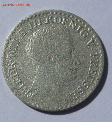 1 зильбергрошен Пруссия 1822. Серебро. - 1 зильбер 1822 А Пруссия - 2.JPG