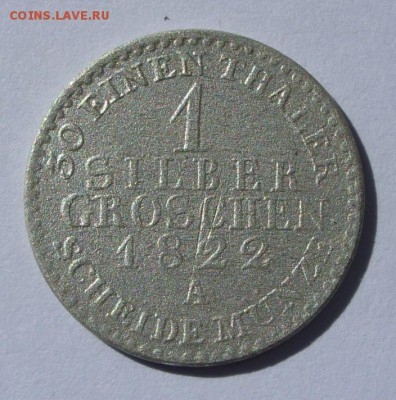 1 зильбергрошен Пруссия 1822. Серебро. - 1 зильбер 1822 А Пруссия - 1.JPG