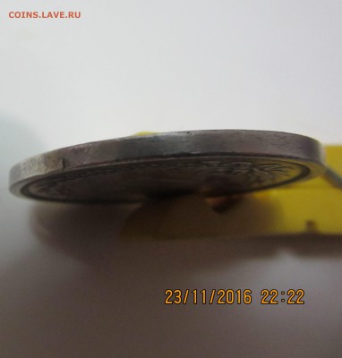 Определение подлинности коронации. - IMG_2851.JPG