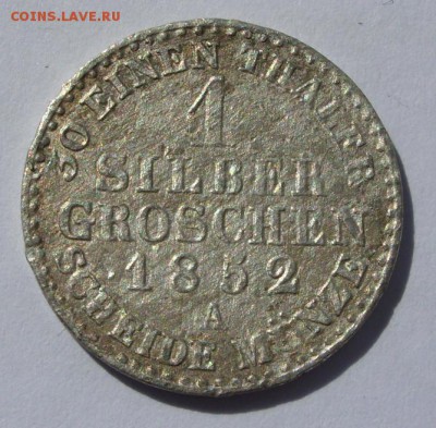 1 зильбергрошен Пруссия 1852. Серебро. - 1 зильбер 1852 A - 1.JPG