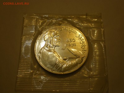 1 рубль 1991 СССР НИЗАМИ Анц в запайке ! - IMGP0300.JPG