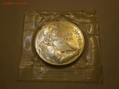 1 рубль 1991 СССР НИЗАМИ Анц в запайке ! - IMGP0301.JPG