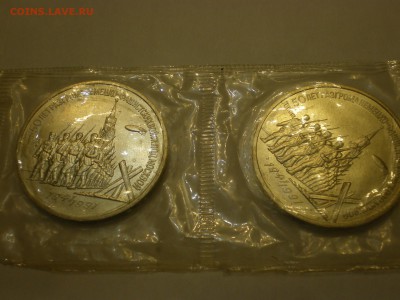 3 рубля 1991 СССР Москва-50 Анц в запайке ! 2шт !  до 27.11. - IMGP0305.JPG