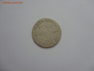3 гроша Пруссия 1782. Серебро. - 3 крейцера 1782 A - 1.JPG