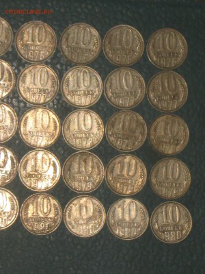 10 коп 1976,77,78,79,80. по 10 каждого года. до 28 11 2016 - IMG_4559.JPG