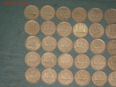 10 коп 1976,77,78,79,80. по 10 каждого года. до 28 11 2016 - IMG_4564.JPG