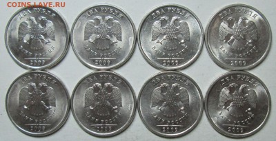 2руб 2009спмд--сталь--8 разновидностей   25нояб 22-00мск - IMG_3123.JPG