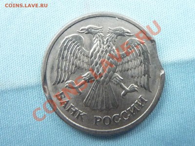 Монета с выкусом и монета без монетного двора, оценка. - MEMO0007.JPG