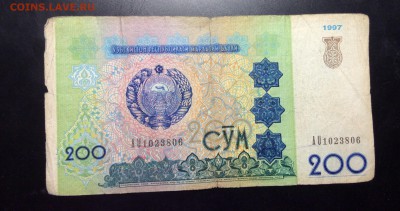 Узбекистан 200 сум 1997 - image