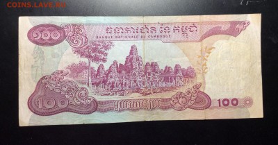 Камбоджа 100 риелей 1973 - image