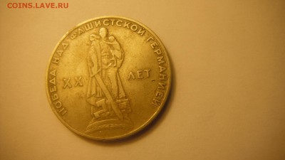 1руб1965 победа - DSCF1633.JPG